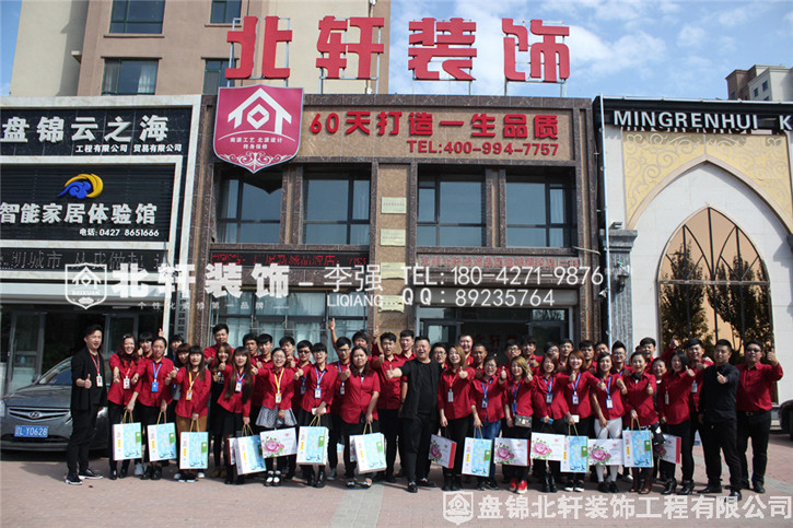 男操女软件视频北轩装饰红旗旗舰店